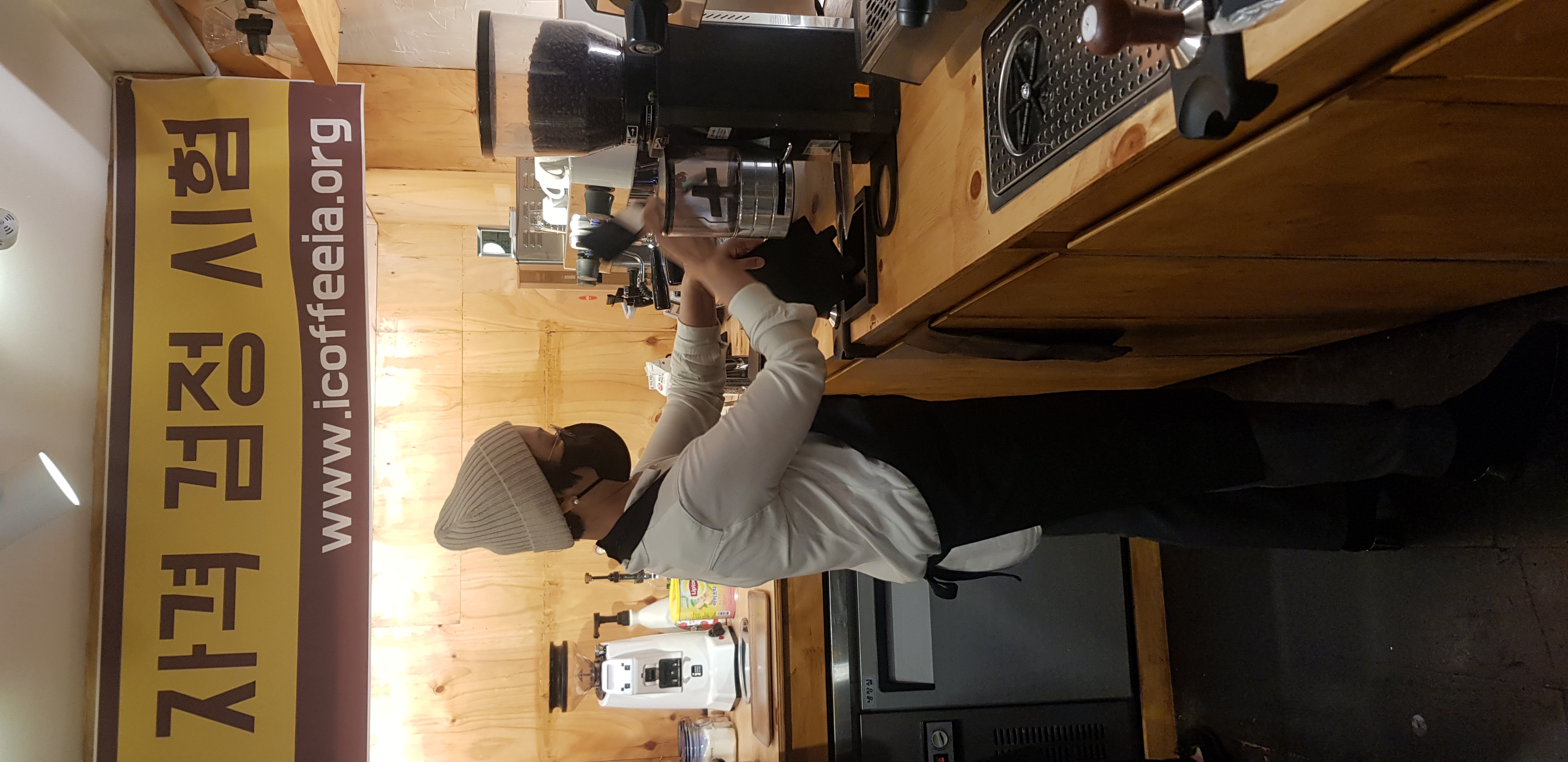 인천중구여성문화회관 바리스타 자격검정시험 현장 소개