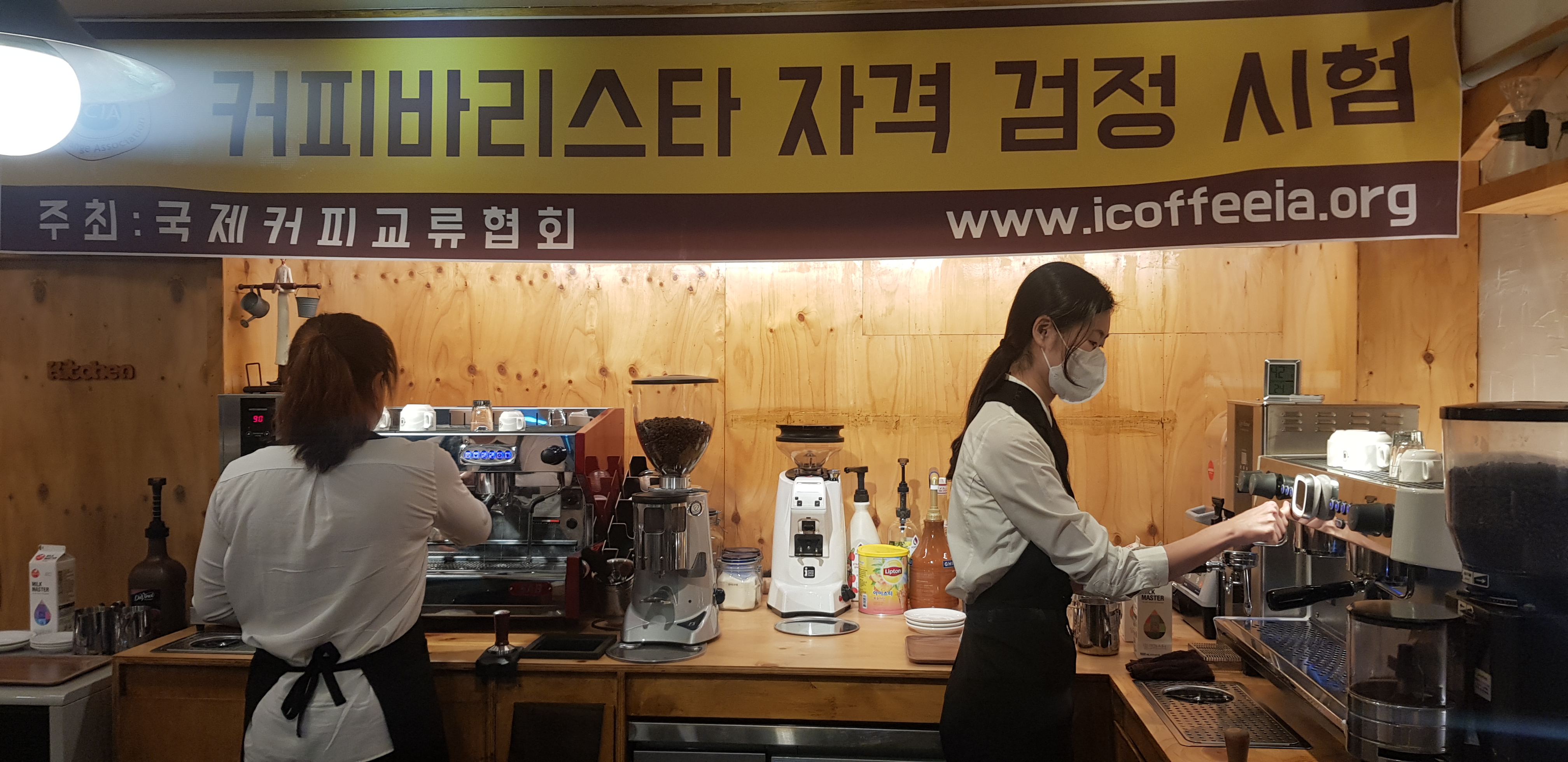 인천중구여성문화회관 바리스타 자격검정시험 현장 소개