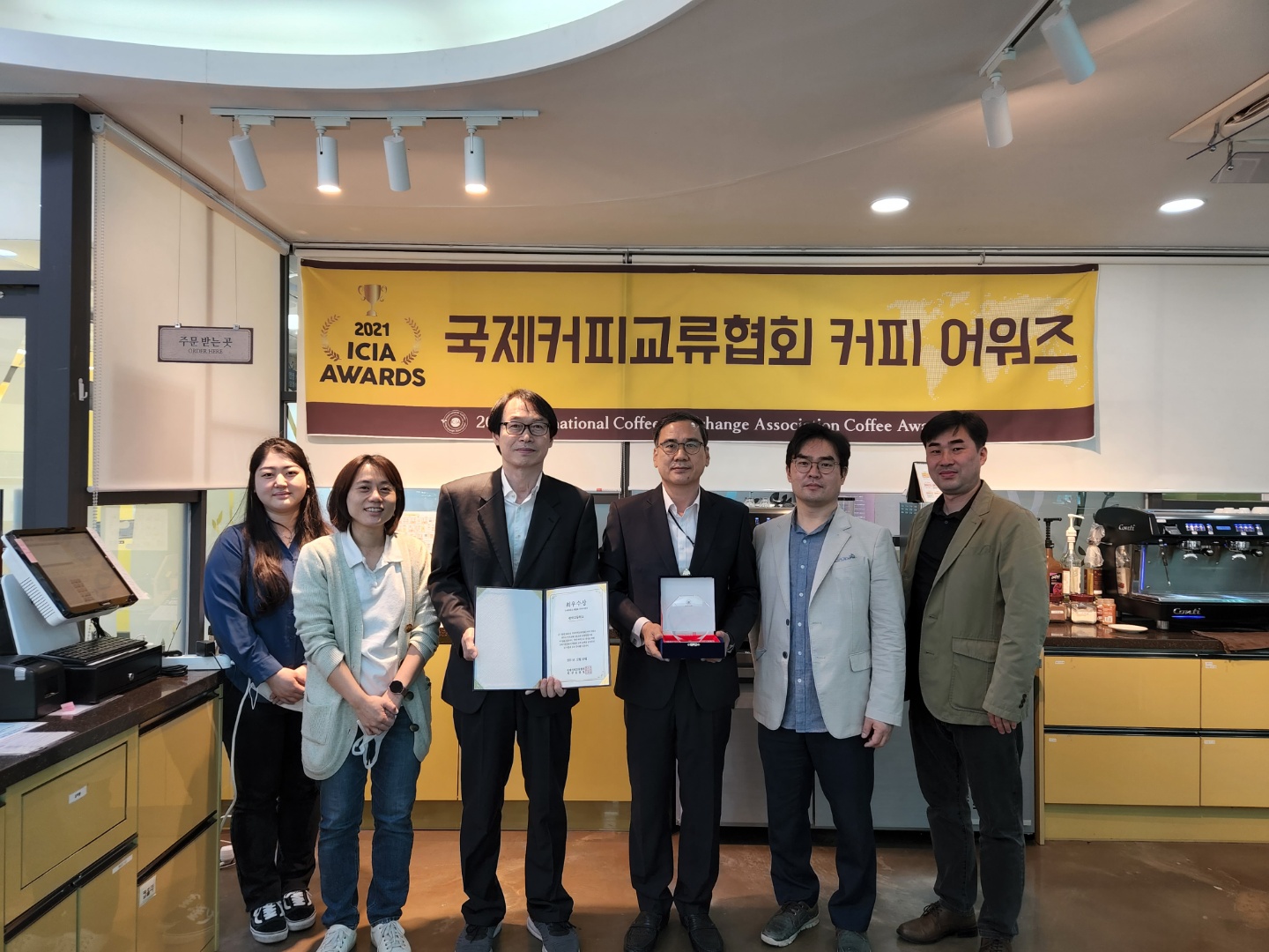 2021 국제커피교류협회 커피어워즈 "최우수 기관상" 시상식 현장 소개