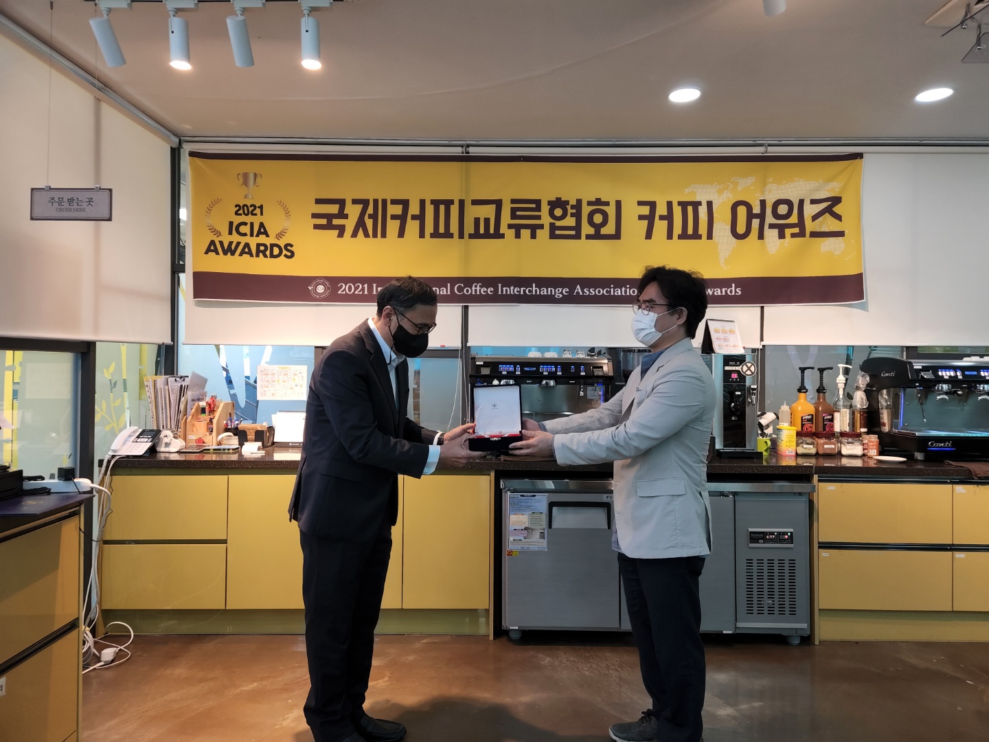2021 국제커피교류협회 커피어워즈 "최우수 기관상" 시상식 현장 소개