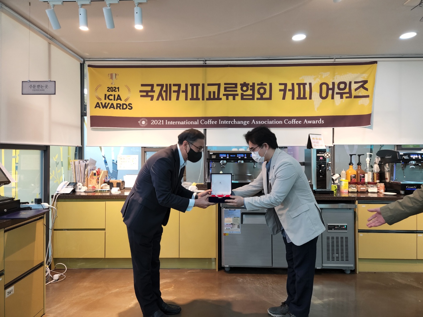 2021 국제커피교류협회 커피어워즈 "최우수 기관상" 시상식 현장 소개