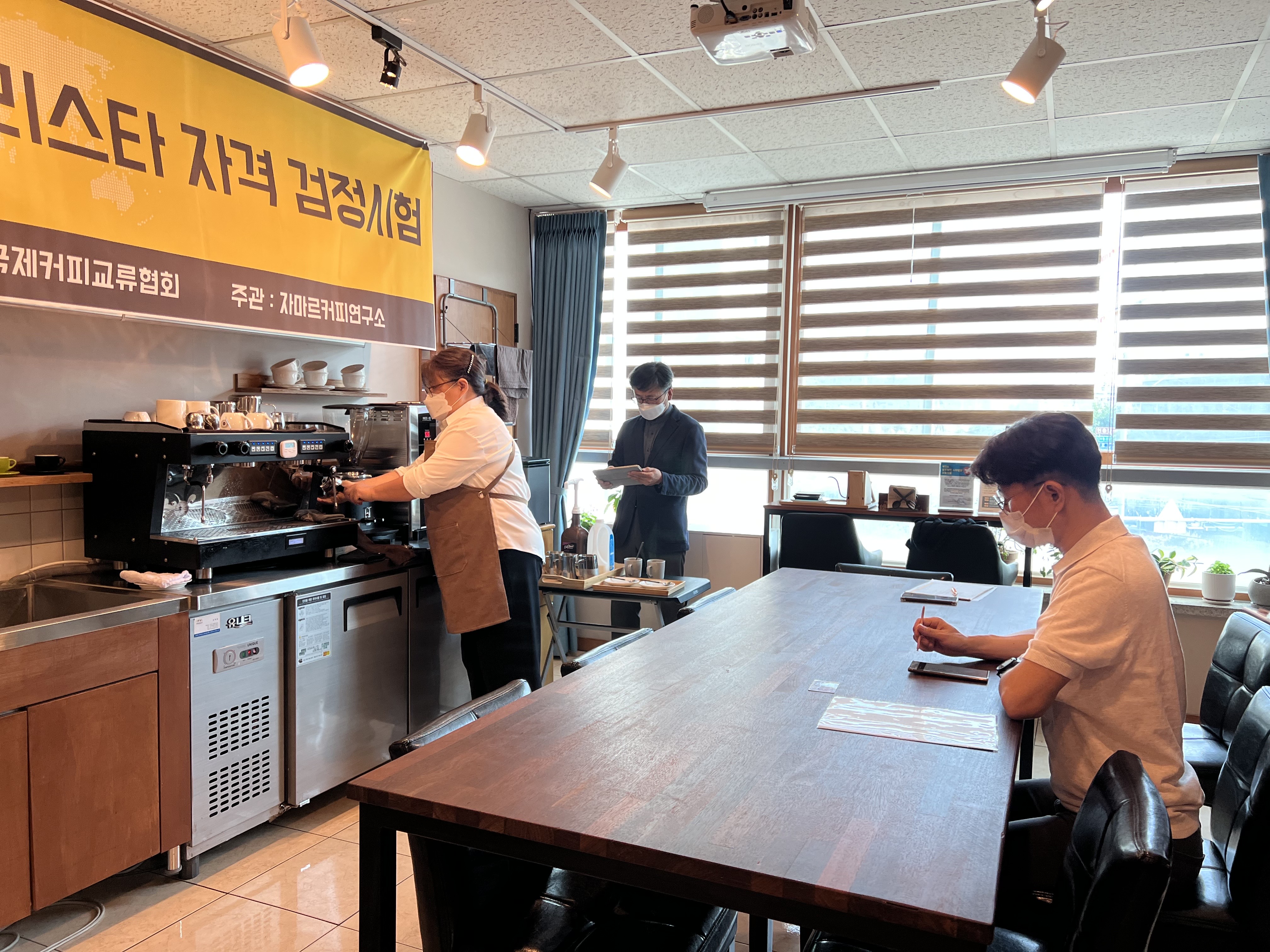 커피 교육의 마지막 과정 [국제커피교류협회 시험공간보기] 2022년 "자마르커피연구소"편 공개