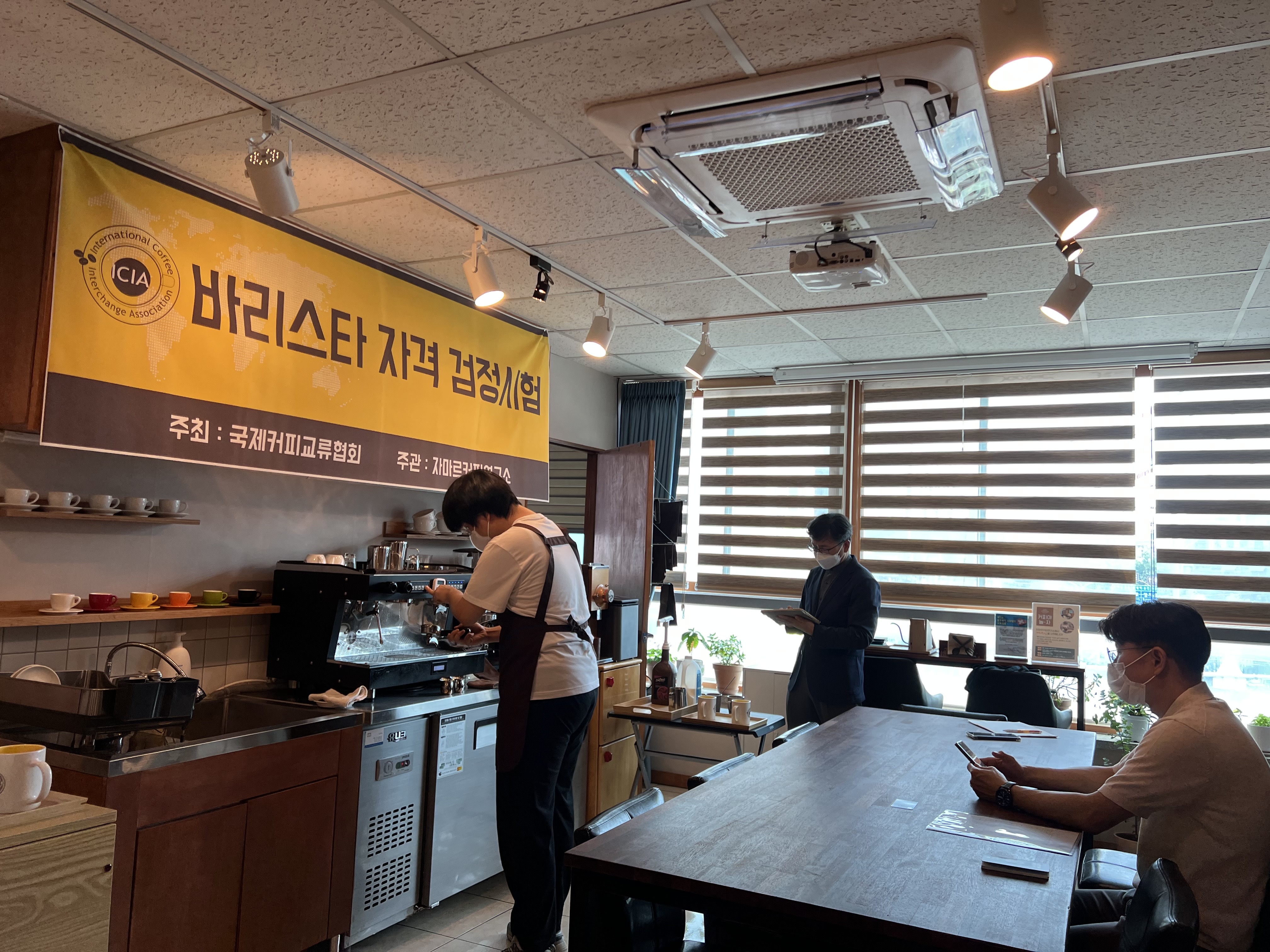커피 교육의 마지막 과정 [국제커피교류협회 시험공간보기] 2022년 "자마르커피연구소"편 공개