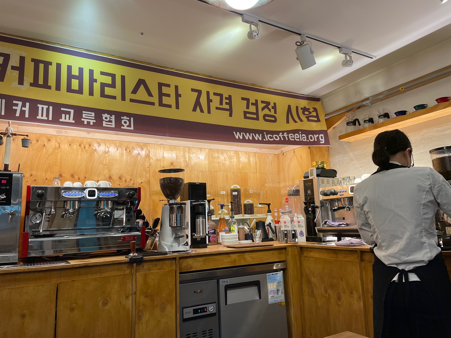 커피 교육의 마지막 과정 [국제커피교류협회 시험공간보기] 2022년 "인천서부여성회관"편 공개