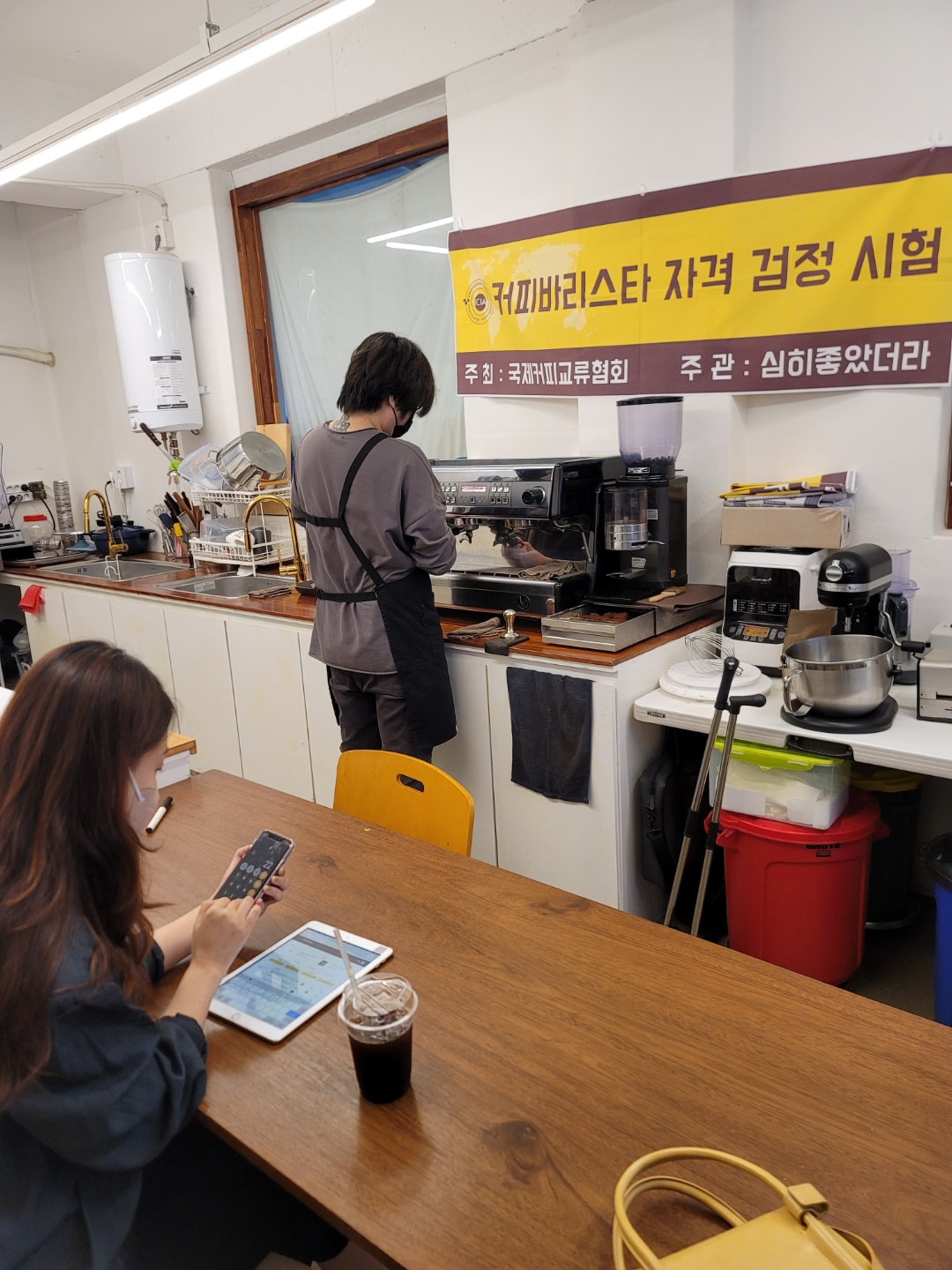 커피 교육의 마지막 과정 [국제커피교류협회 시험공간보기] 2022년 "광주 심히좋았더라 카페"편 공개