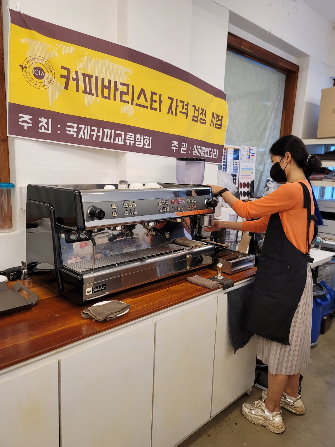 커피 교육의 마지막 과정 [국제커피교류협회 시험공간보기] 2022년 "광주 심히좋았더라 카페"편 공개