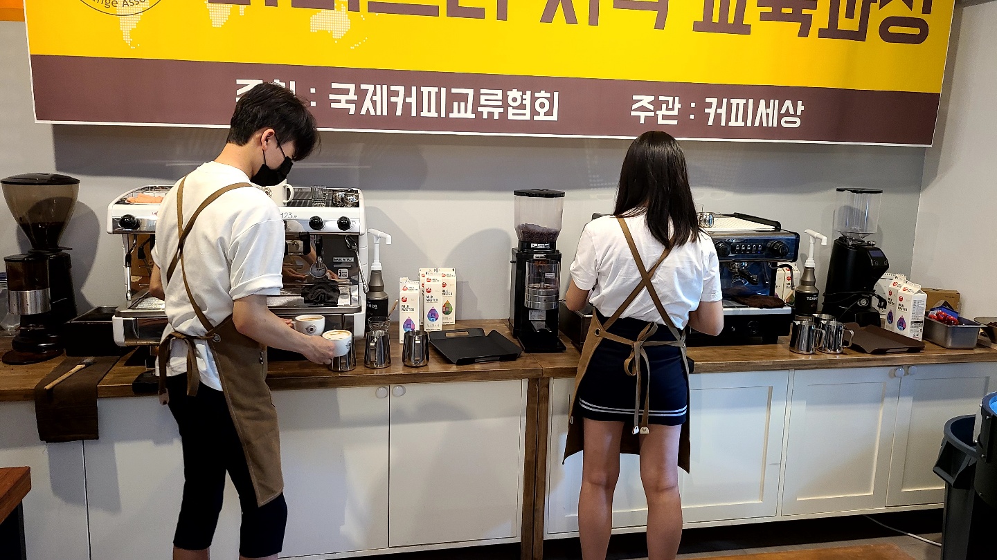 커피 교육으로 소문난 [국제커피교류협회 들여다보기] 2022년 "창원 커피세상"편 공개