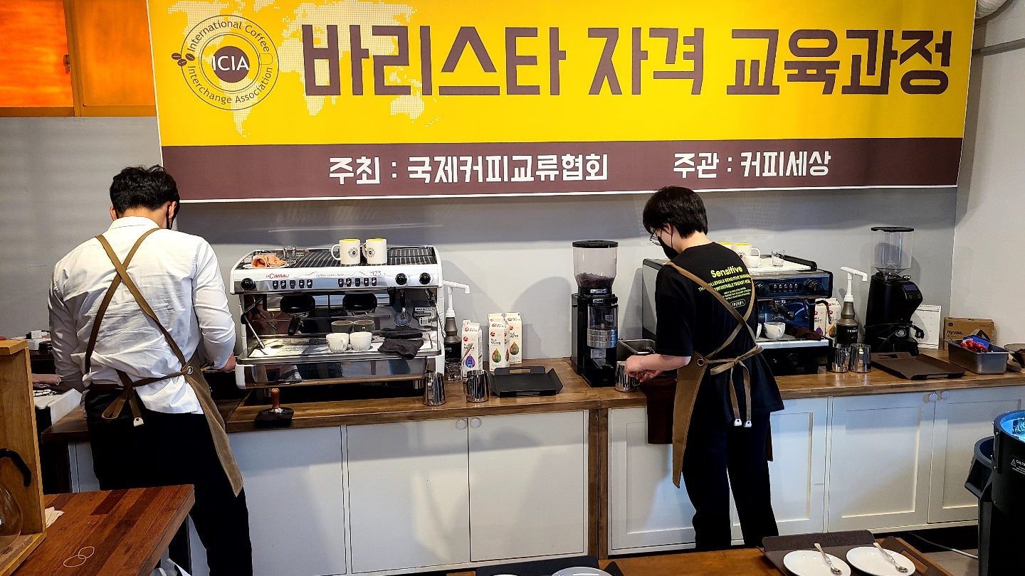 커피 교육으로 소문난 [국제커피교류협회 들여다보기] 2022년 "창원 커피세상"편 공개