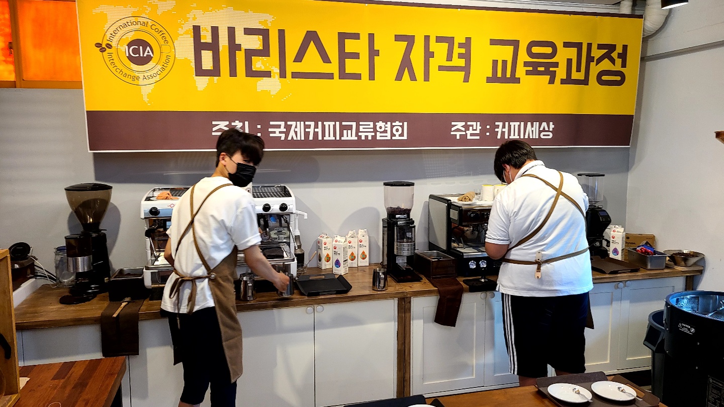커피 교육으로 소문난 [국제커피교류협회 들여다보기] 2022년 "창원 커피세상"편 공개