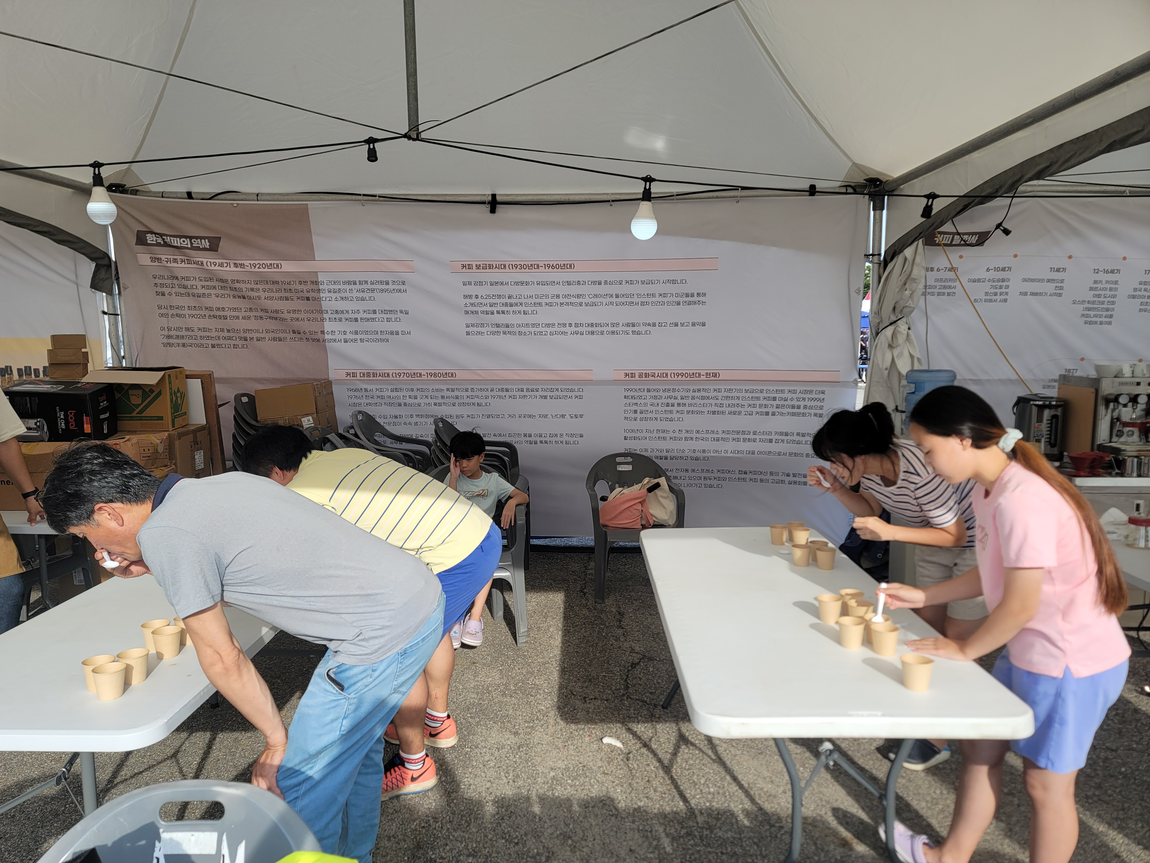 2023 인천음식문화박람회에 국제커피교류협회가 참여했습니다!