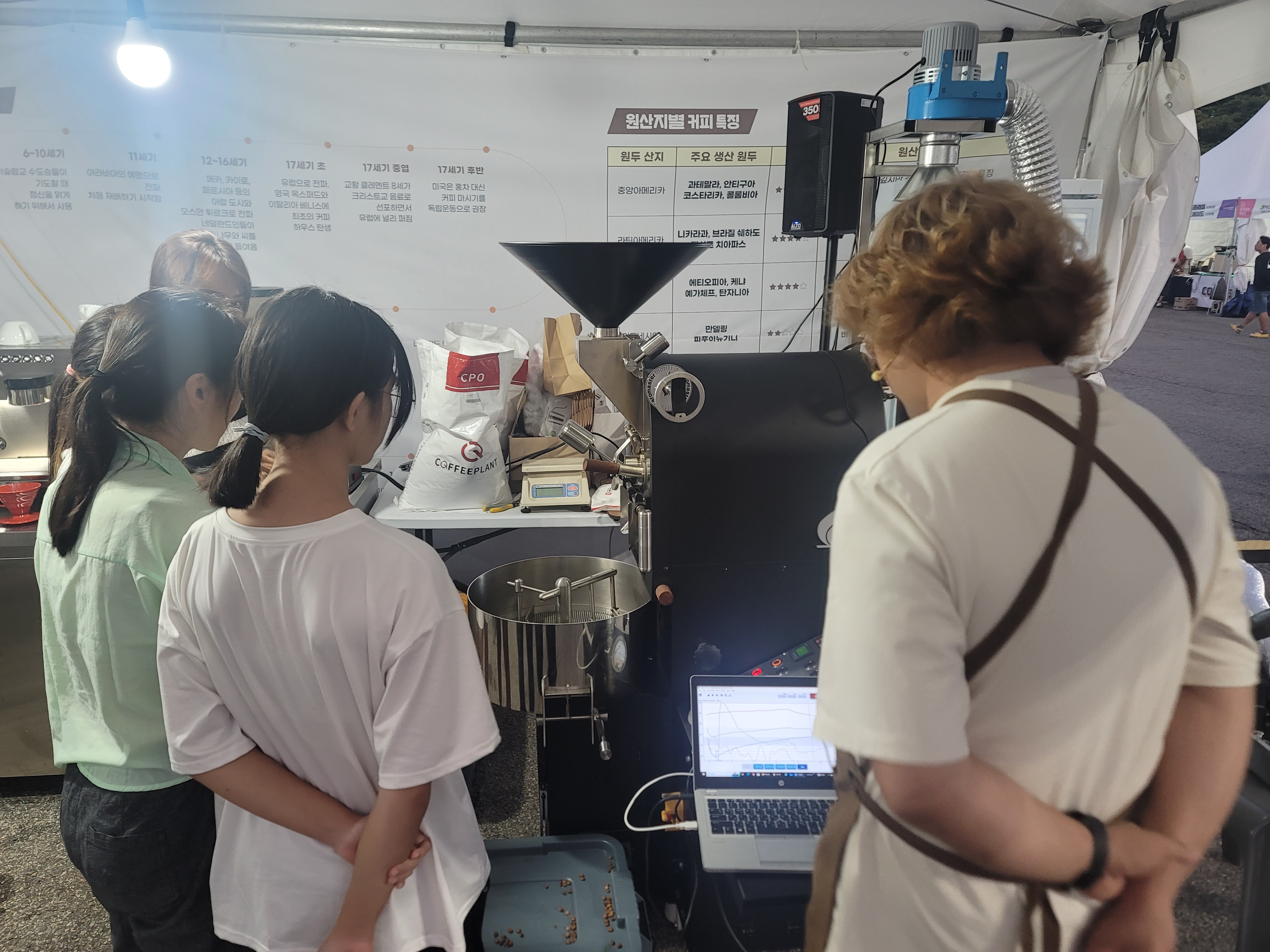 2023 인천음식문화박람회에 국제커피교류협회가 참여했습니다!