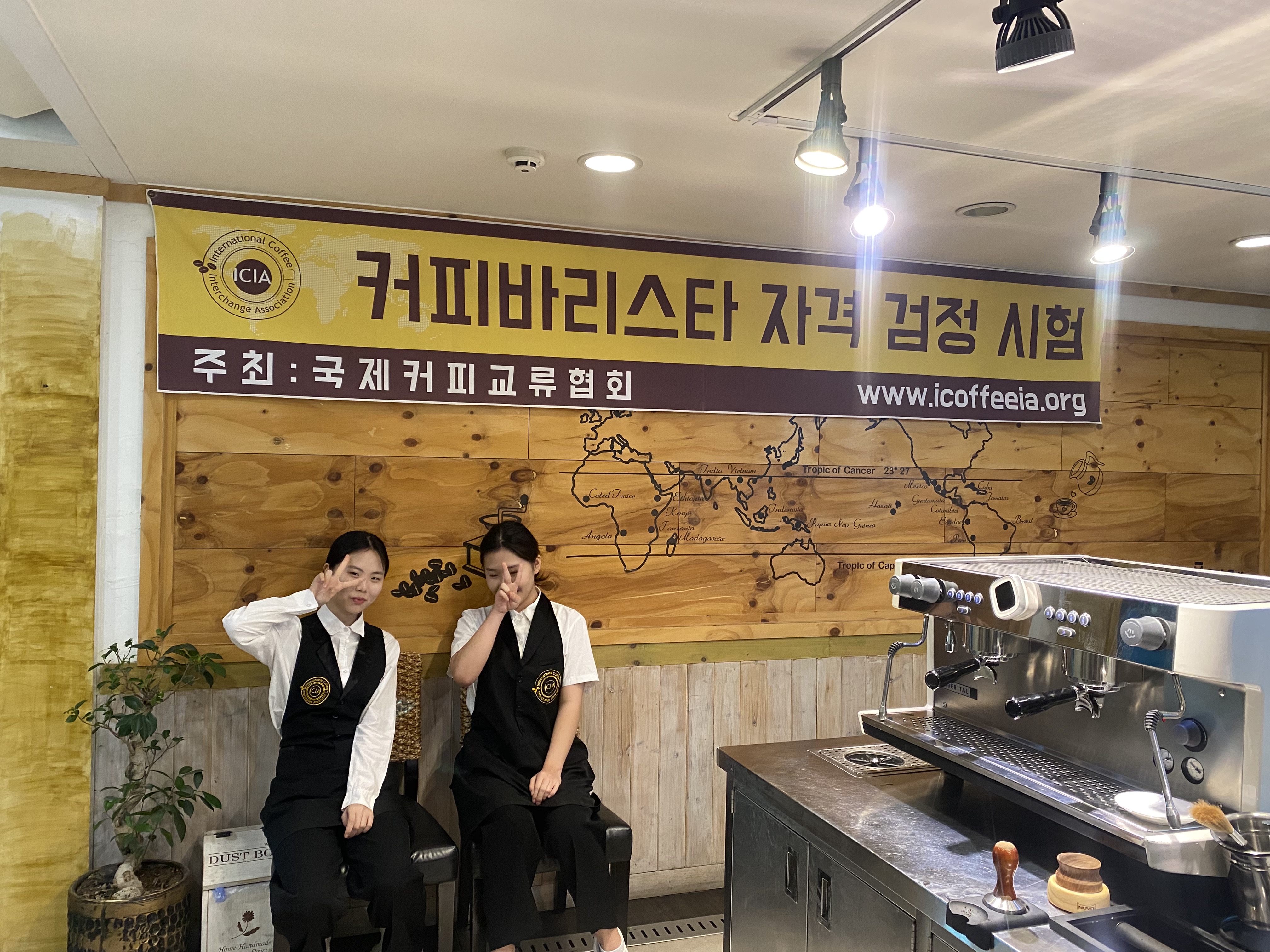 커피 교육의 마지막 과정 [국제커피교류협회 시험공간보기] 2024년 "인천시 꿈드림" 편 공개 ♥