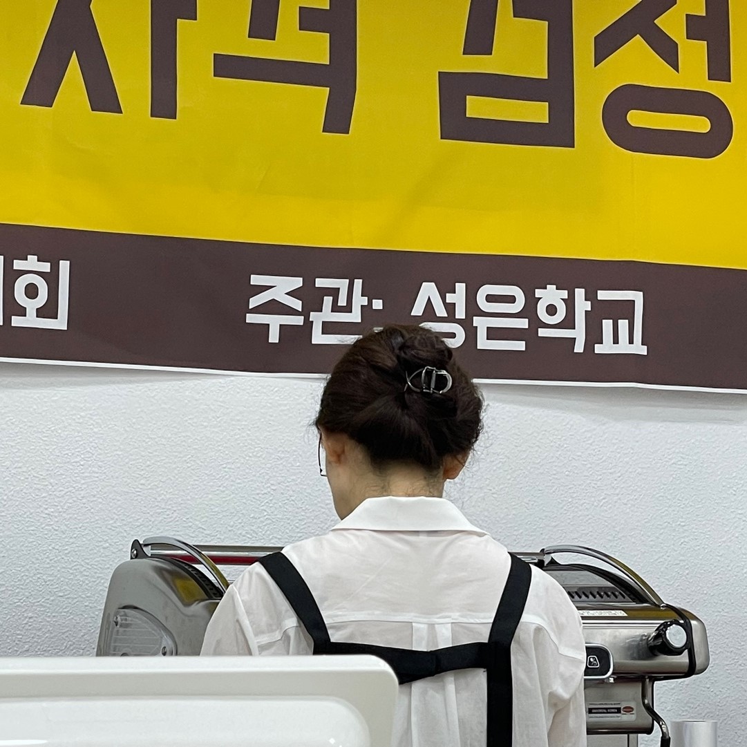 커피 교육의 마지막 과정 [국제커피교류협회 시험공간보기] 2024년 "성은학교" 편 공개 ♥