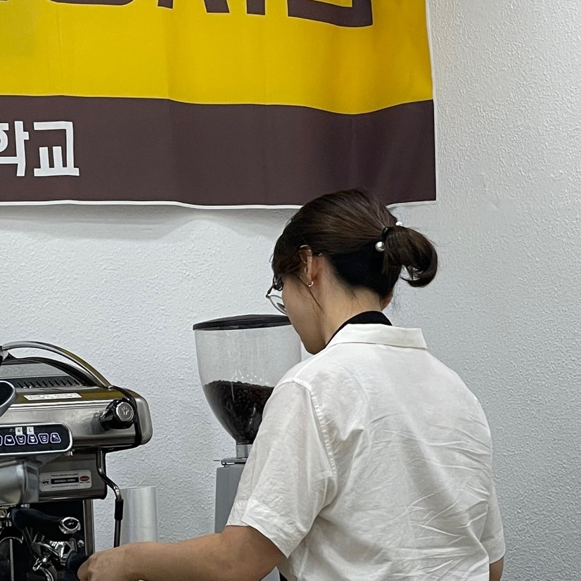 커피 교육의 마지막 과정 [국제커피교류협회 시험공간보기] 2024년 "성은학교" 편 공개 ♥