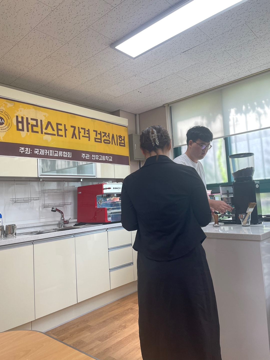 커피 교육의 마지막 과정 [국제커피교류협회 시험공간보기] 2024년 "선유고등학교" 편 공개 ♥