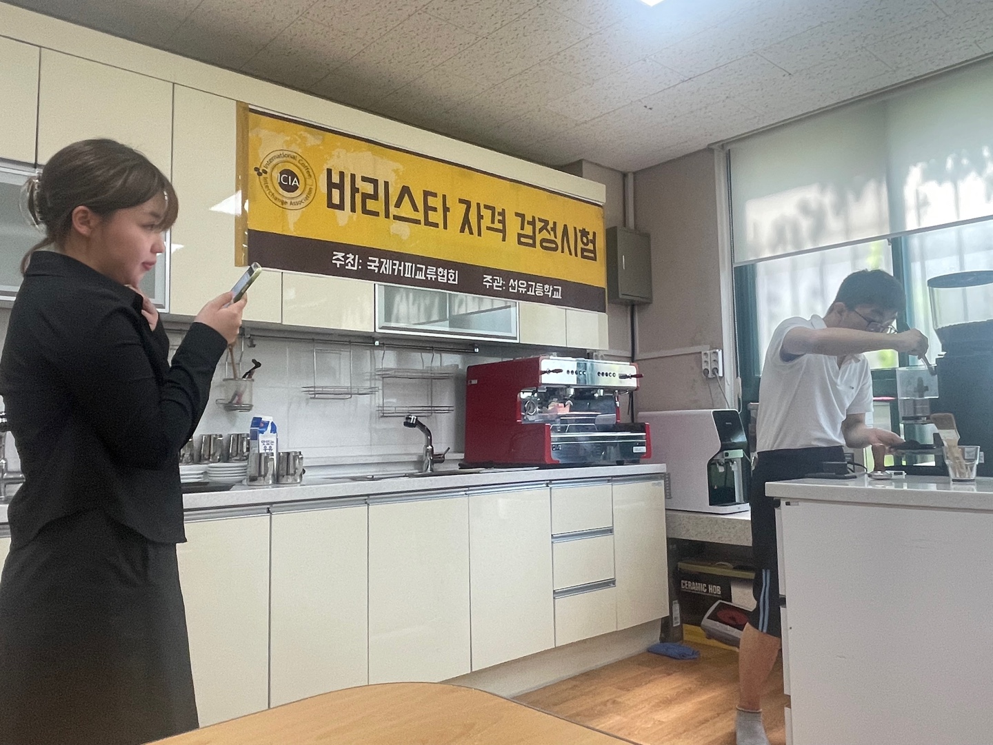 커피 교육의 마지막 과정 [국제커피교류협회 시험공간보기] 2024년 "선유고등학교" 편 공개 ♥