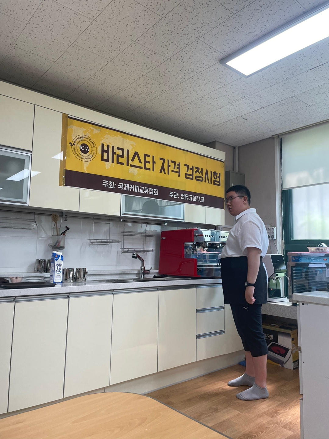 커피 교육의 마지막 과정 [국제커피교류협회 시험공간보기] 2024년 "선유고등학교" 편 공개 ♥