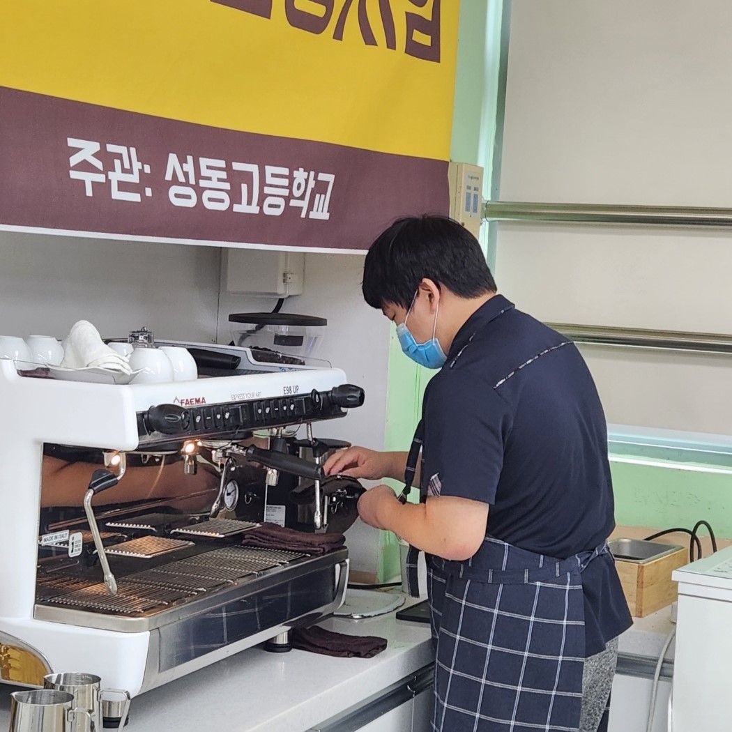 커피 교육의 마지막 과정 [국제커피교류협회 시험공간보기] 2024년 "성동고등학교" 편 공개 ♥