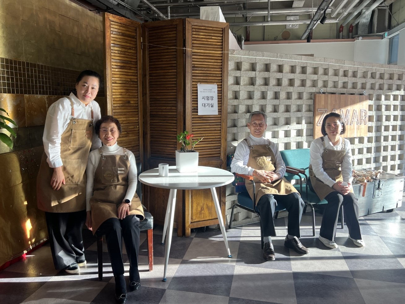 커피 교육의 마지막 과정 [국제커피교류협회 시험공간보기] 2024년 "카페 자마르" 편 공개 ♥