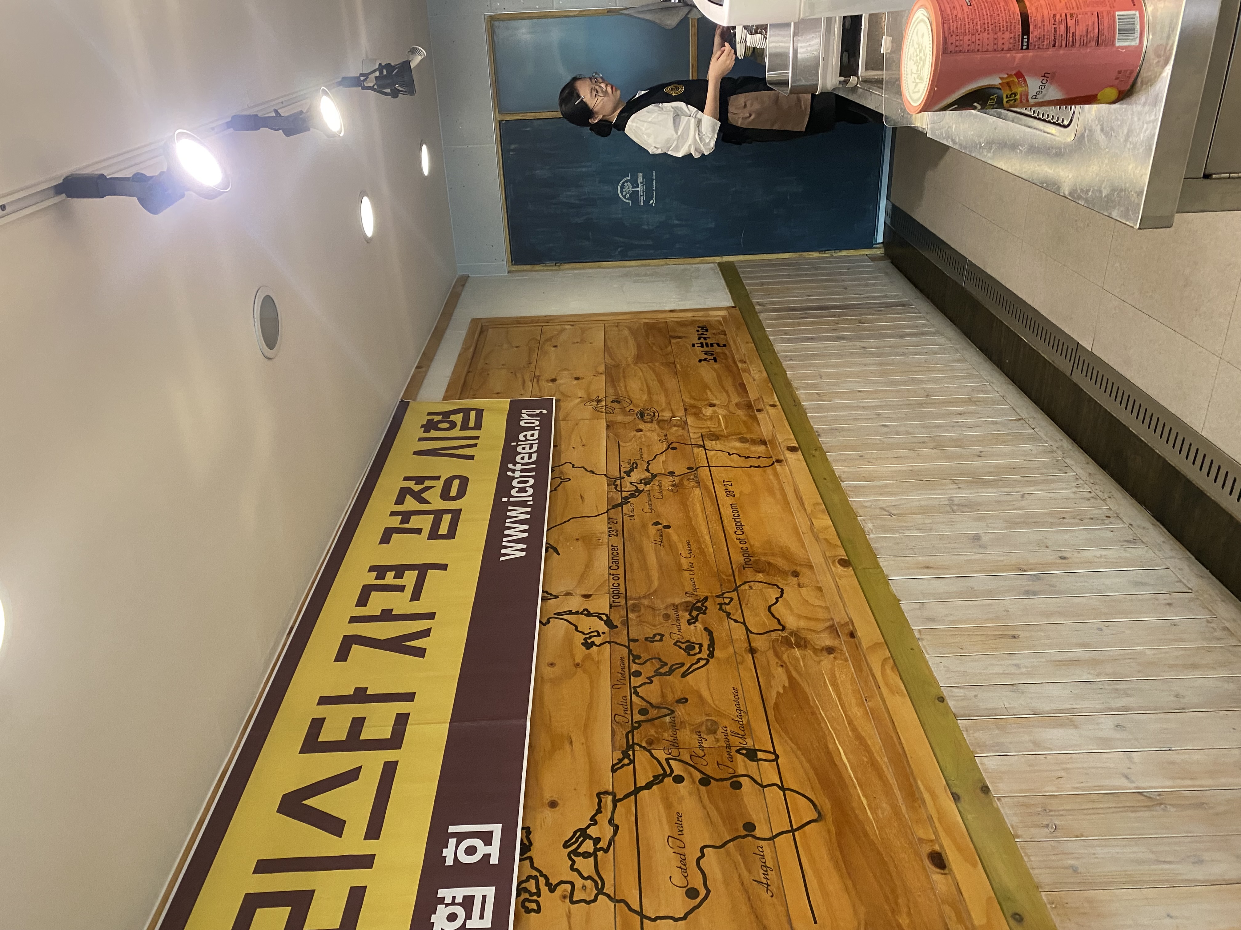 커피 교육의 마지막 과정 [국제커피교류협회 시험공간보기] 2024년 "인천시 꿈드림" 편 공개 ♥