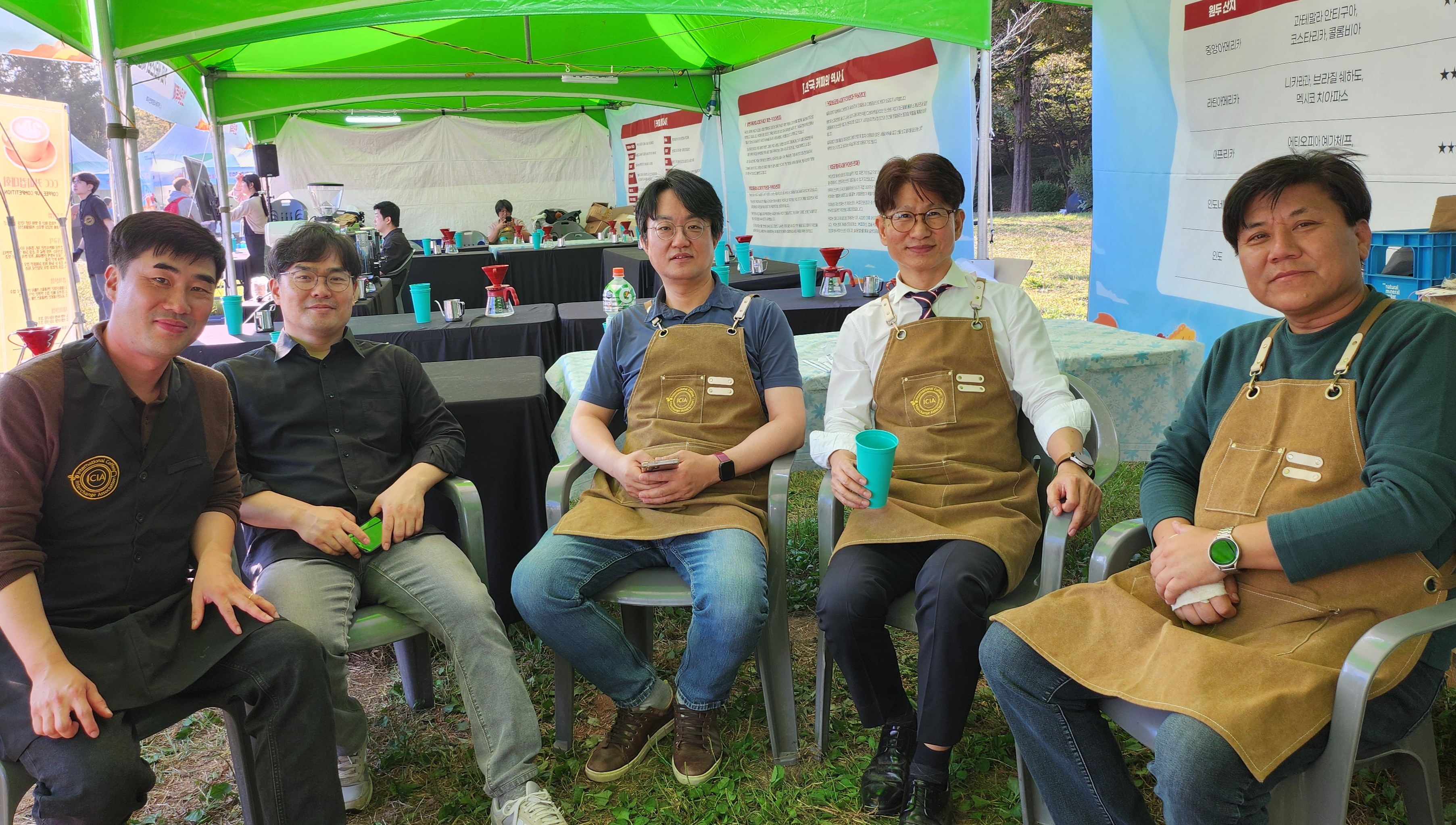 2024 인천시민대축제와 함께 하는 제19회 인천음식축제에 국제커피교류협회가 참여했습니다!