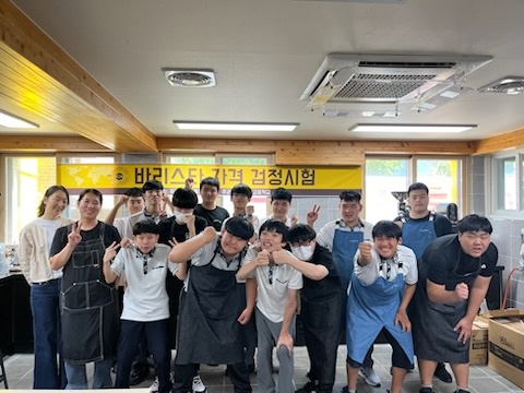 커피 교육의 마지막 과정 [국제커피교류협회 시험공간보기] 2024년 "정읍제일고등학교" 편 공개 ♥