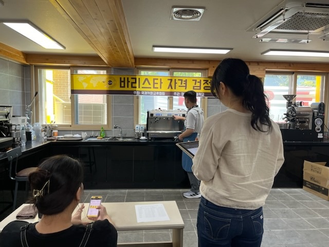 커피 교육의 마지막 과정 [국제커피교류협회 시험공간보기] 2024년 "정읍제일고등학교" 편 공개 ♥