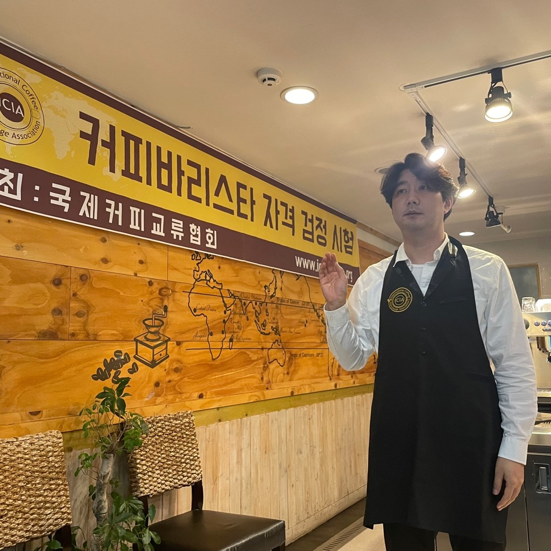 커피 교육의 마지막 과정 [국제커피교류협회 시험공간보기] 2024년 "도담도담" 편 공개 ♥