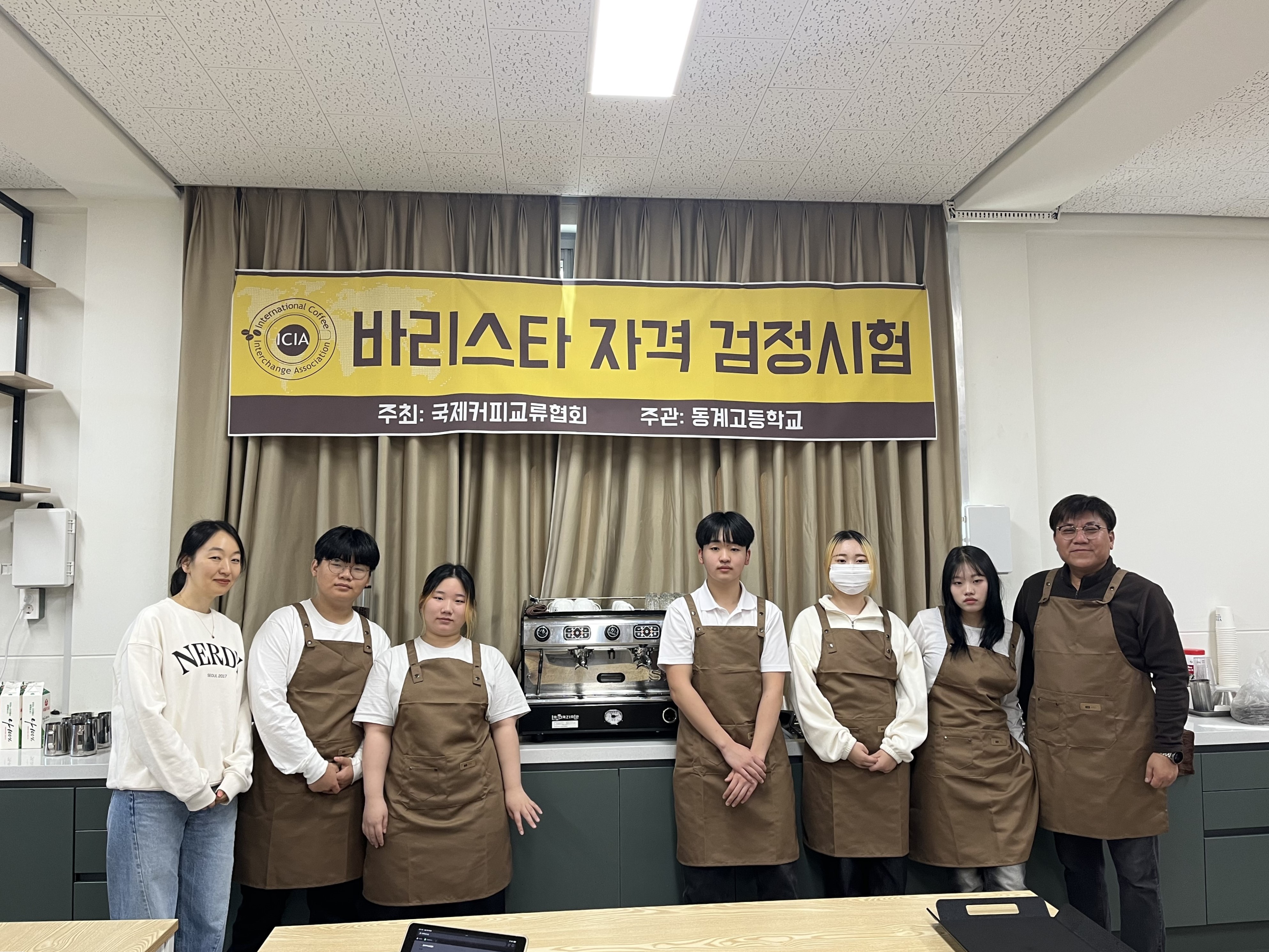 커피 교육의 마지막 과정 [국제커피교류협회 시험공간보기] 2024년 "동계고등학교" 편 공개 ♥♥