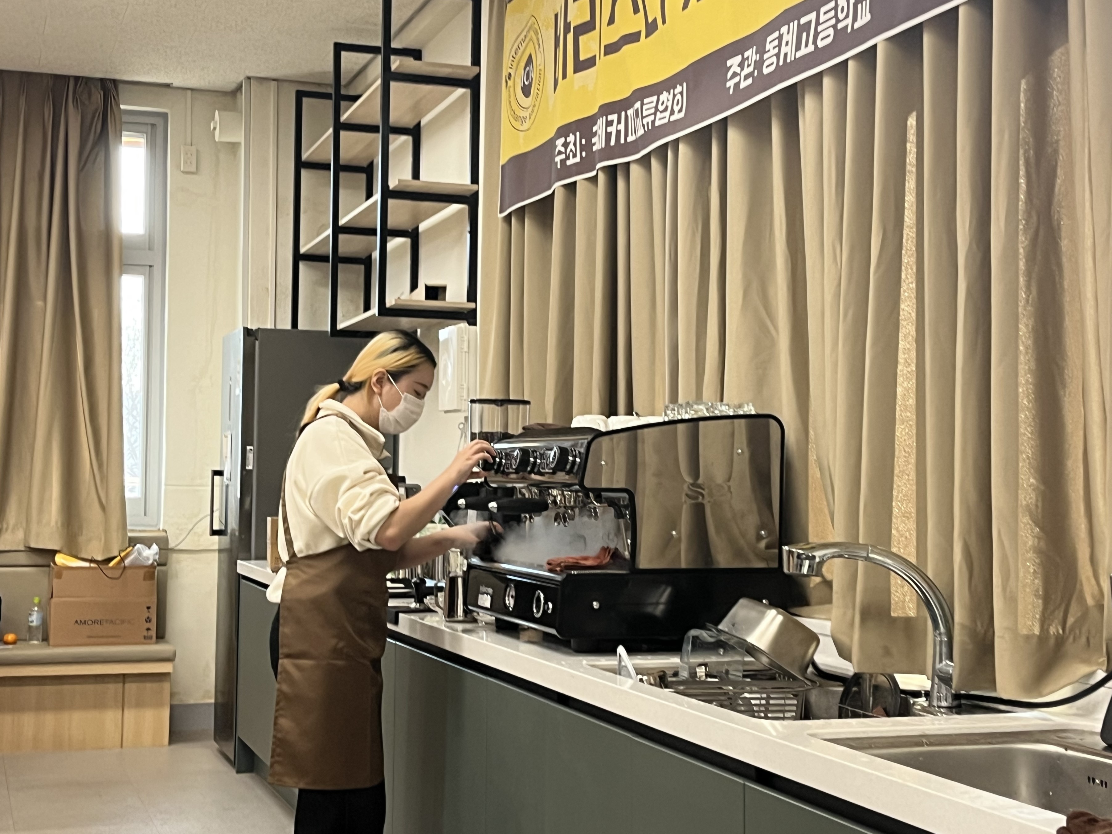 커피 교육의 마지막 과정 [국제커피교류협회 시험공간보기] 2024년 "동계고등학교" 편 공개 ♥♥