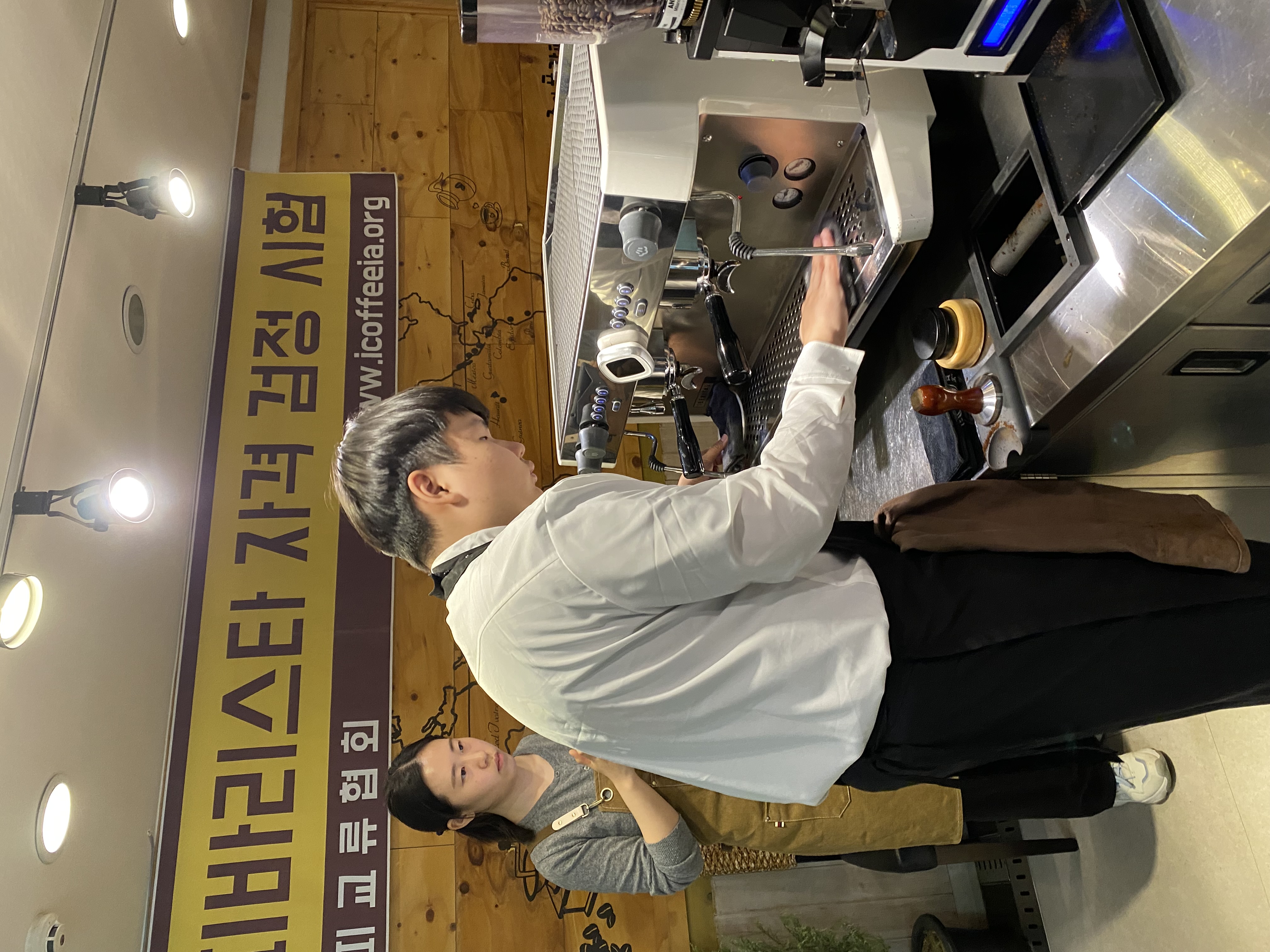 커피 교육의 마지막 과정 [국제커피교류협회 시험공간보기] 2025년 "인천시 꿈드림" 편 공개 ♥