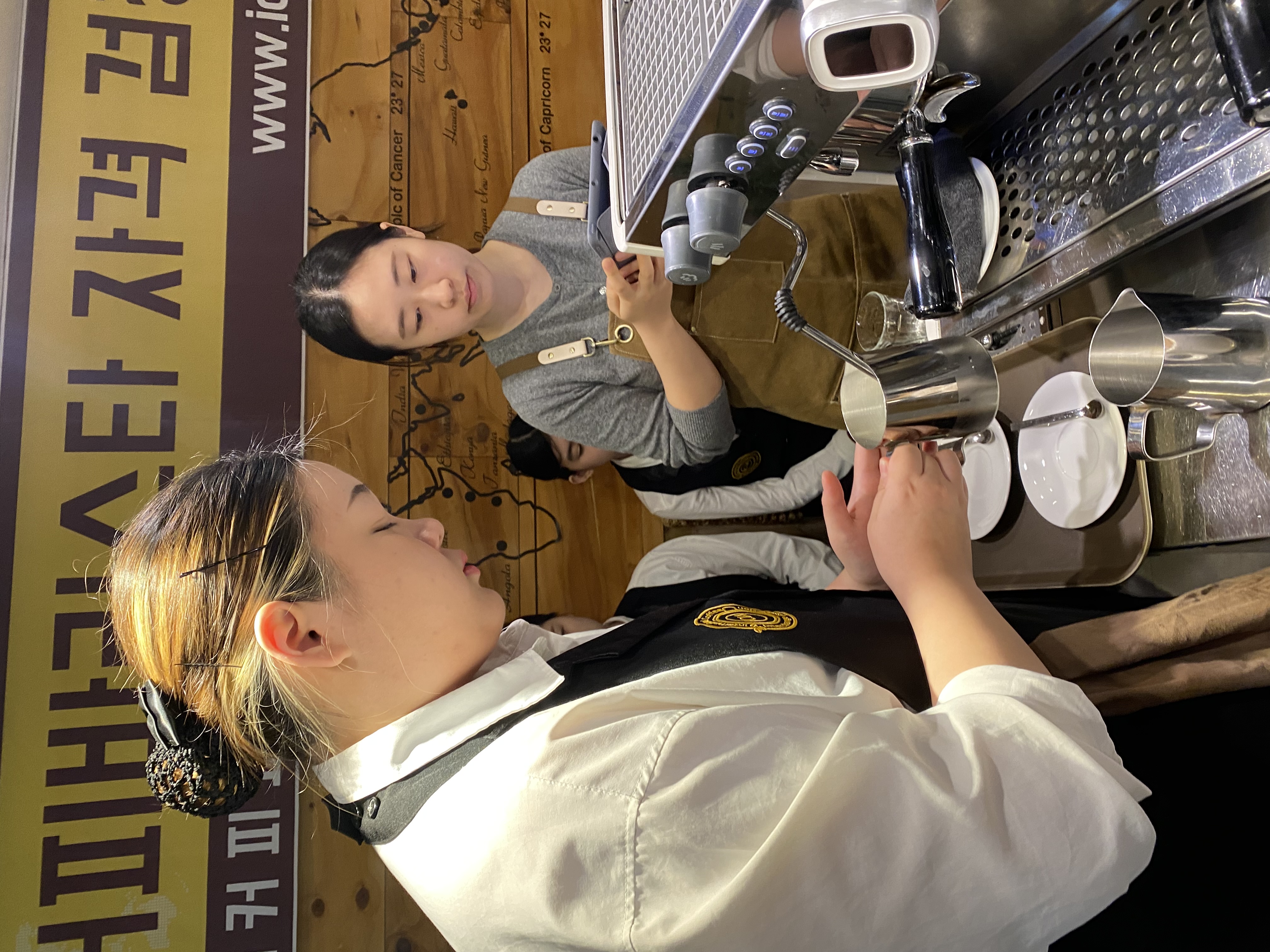 커피 교육의 마지막 과정 [국제커피교류협회 시험공간보기] 2025년 "인천시 꿈드림" 편 공개 ♥