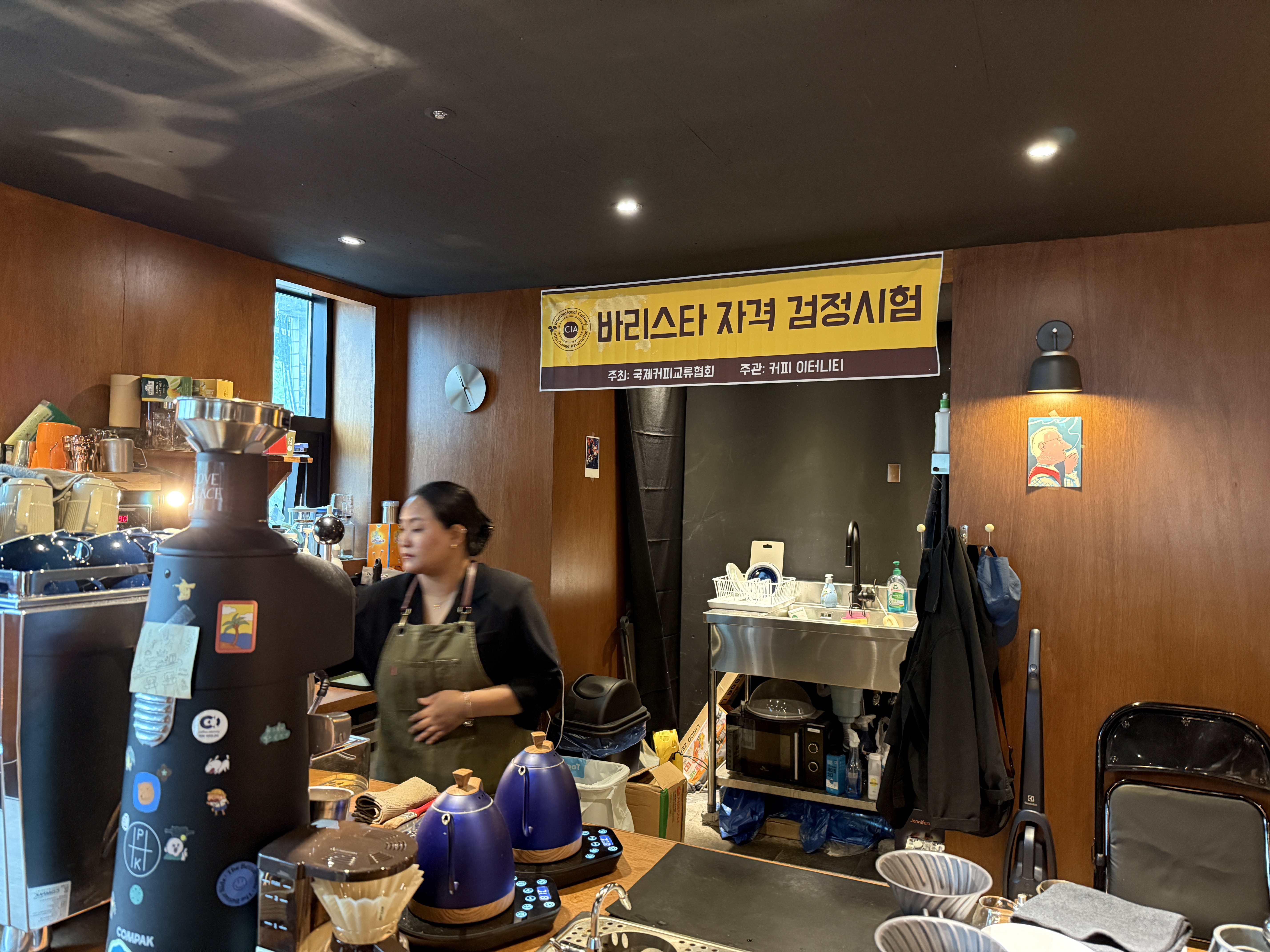 커피 교육의 마지막 과정 [국제커피교류협회 시험공간보기] 2025년 "커피 이터너티" 편 공개 ♥