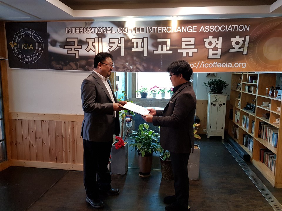 국제커피교류협회 인도 지부장 위촉식