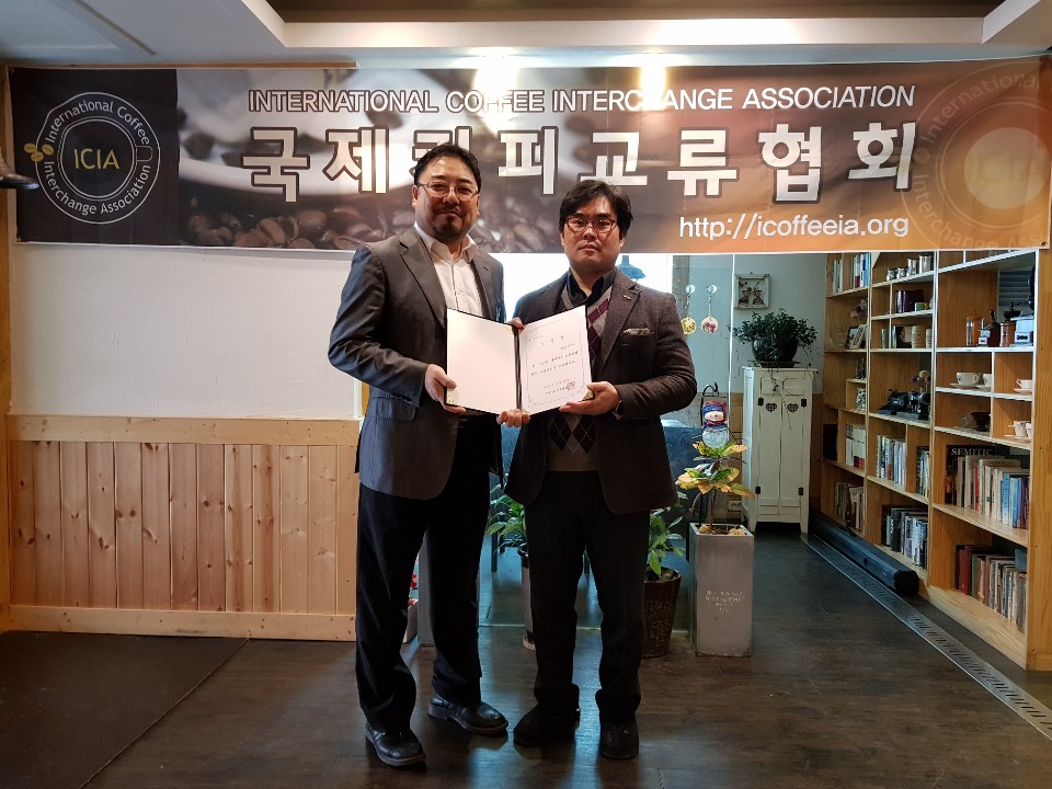 국제커피교류협회 인도 지부장 위촉식