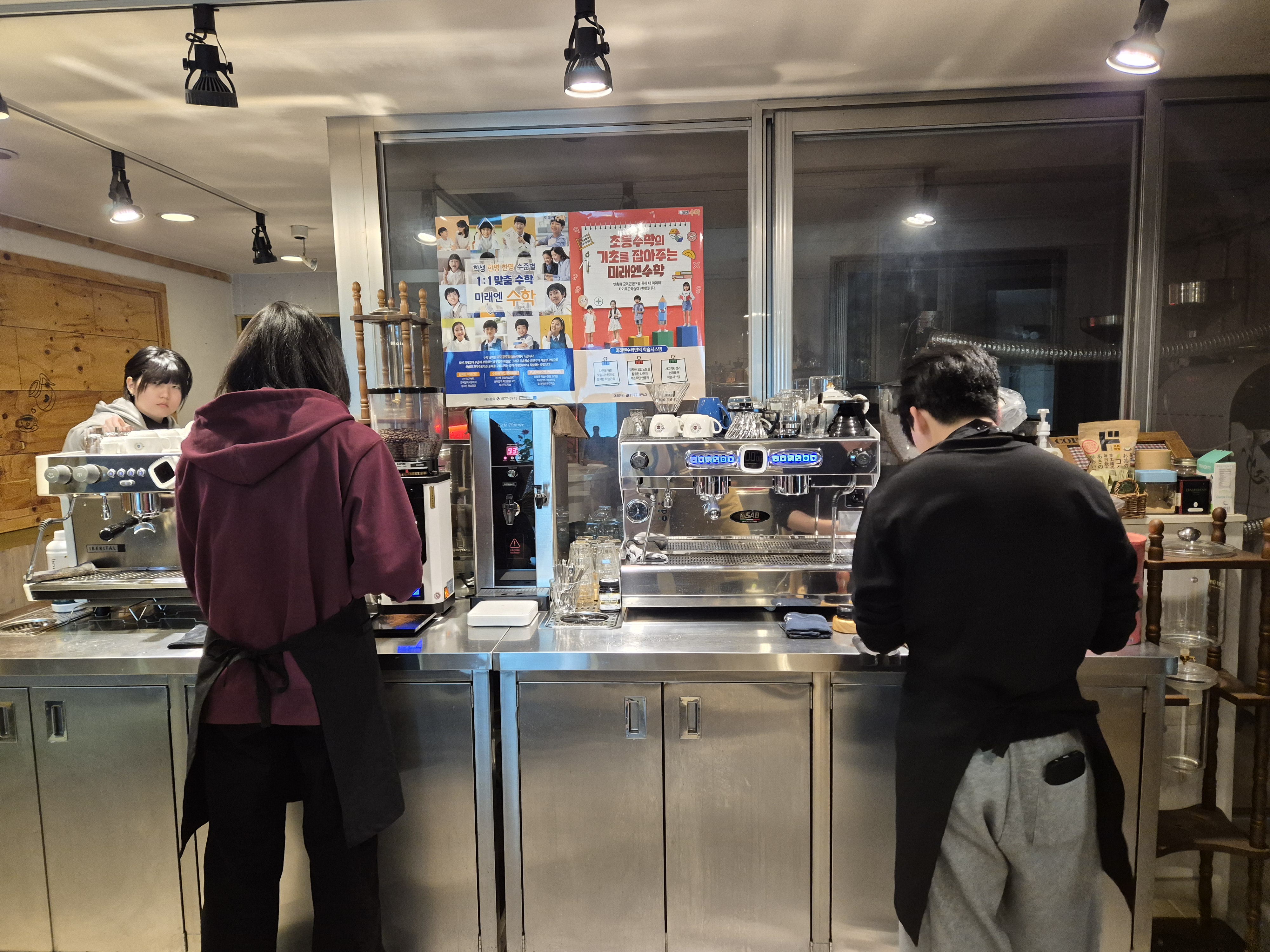 인천 꿈드림 / 2026-04-17 / 커피바리스타 / level : 1